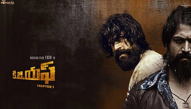 KGF teaser-Mass elevations to be the biggest highlight!