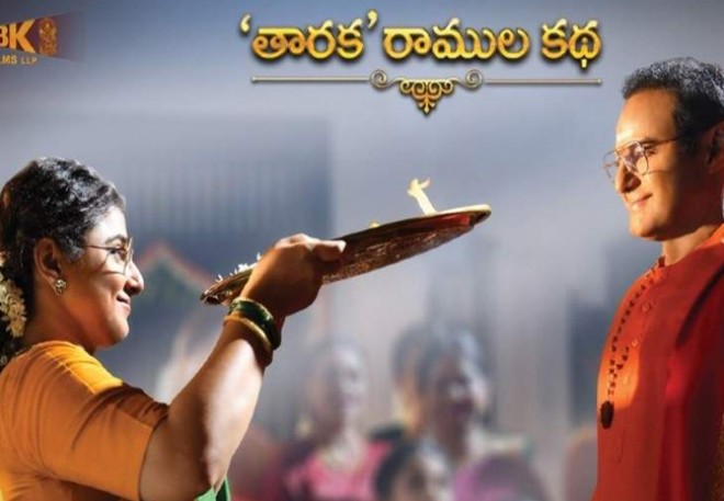 NTR Mahanayakudu Faces A Huge Decline In Its Collections At US Box Office
