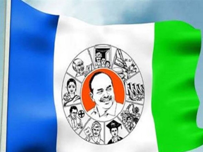 YSRCP MLA faces bitter experience at YS Jagans house