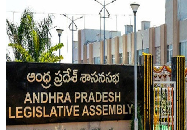 Andhra Pradesh Assembly sessions from Today