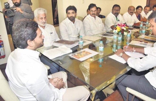 CM Jagan Mohan Reddy  calls for meeting with his MPs!